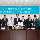 수호식품 이미지