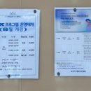 경기미래교육(체육관) 이미지