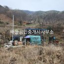 선유리공인중개사사무소 이미지