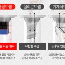 이황솔루션 이미지
