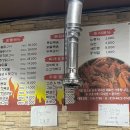 닭촌 - 파주시 번영로 55 | 닭촌