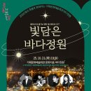 거제문화예술회관 이미지