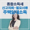 황경미세무사 이미지