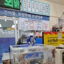 안면도농수산