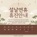 베스트성모정형외과의원 이미지