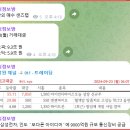 제일설비 이미지