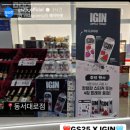 지에스25 부천아미점 네이버블로그