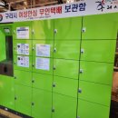 덕고개공원 이미지