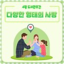 마포푸르메어린이도서관 이미지