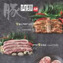 양재농장 이미지