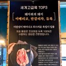 천안 불당동 삼겹살 맛집 냉삼의 품격