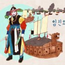 한국사역사지도사 이미지