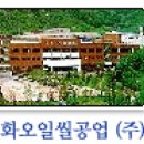 평화오일씰공업(주) 이미지