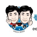 쌍둥이밧데리 이미지