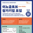 (주)씨에스정보기술 이미지