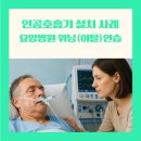 위닝 메디케어 이미지