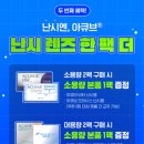 씨채널