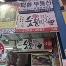 마장축산시장2-4 이미지