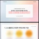 한국PnP전문가협회 이미지