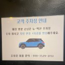 소연닭발 앞 | [내돈내산/솔직후기] 경산 아빠상차림 / 백천동 맛집 / 경산 고기구워먹을 수 있는 가게 / 경산 맛집