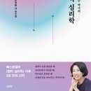 동양고전 주역 이미지