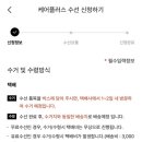 한섬수선 이미지