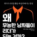무능로 이미지