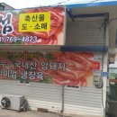 (주)제이와이 이미지