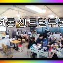 카카오부동산공인중개사사무소 이미지