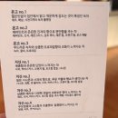 독동 | 다시 찾은 고터 카페 온고지신 이슈발생! 비싼 버거 파이브가이즈 2번째 만남