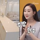 황금인테리어 이미지