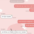 커스텀아토 이미지