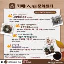 신협여행센터 이미지
