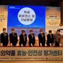 효능평가센터 이미지