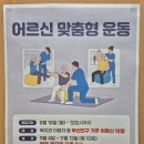 부산진구 노인복지관 이미지