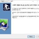 이지그래픽