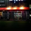 청춘참치 이미지