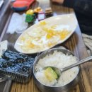 홍길동 흑염소 이미지