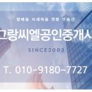 방배로32길 86 이미지