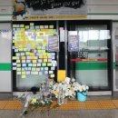 국민건강보험공단일산병원 노동조합 이미지