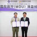 (사)한국무역협회 이미지