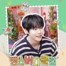 땡스땡스