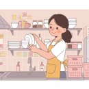 실전 꿀팁 정리수납 이미지