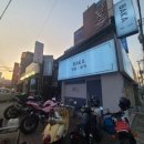 카페바카 이미지