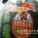 부원농산 이미지