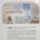신포아이파크 공인중개사사무소 이미지
