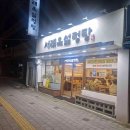 032-운정1-032 다이닝코드