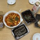 떡군이네 떡볶이 하남점 네이버블로그