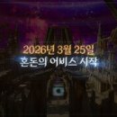 주식회사 세컨드다이브 이미지