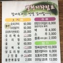 별천지노래방